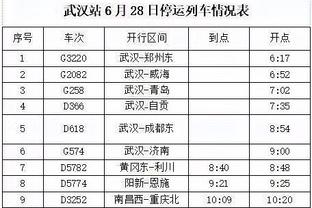 首轮14号秀！霍金斯12中6&三分8中3 得到15分2板4助1断